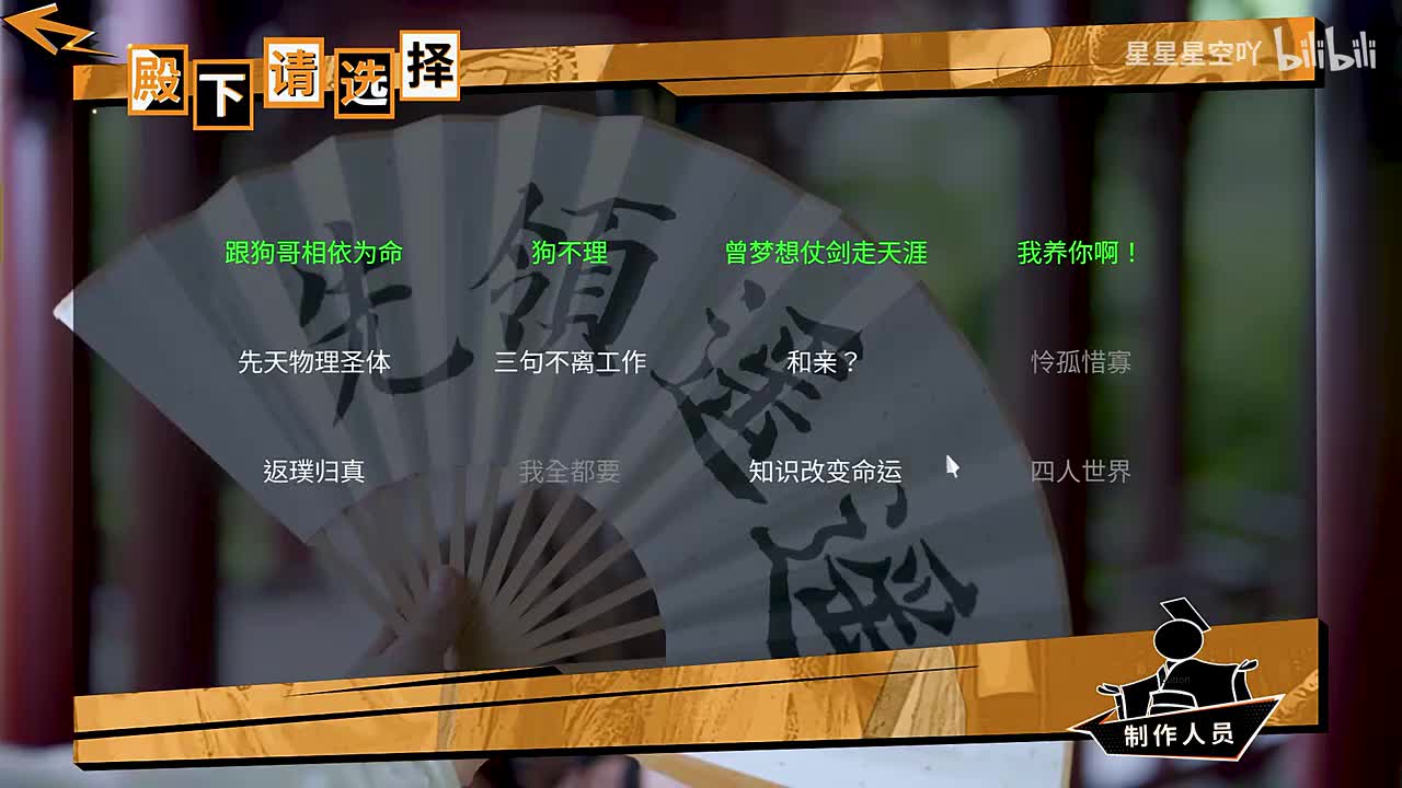 李晚晚结局-我养你啊