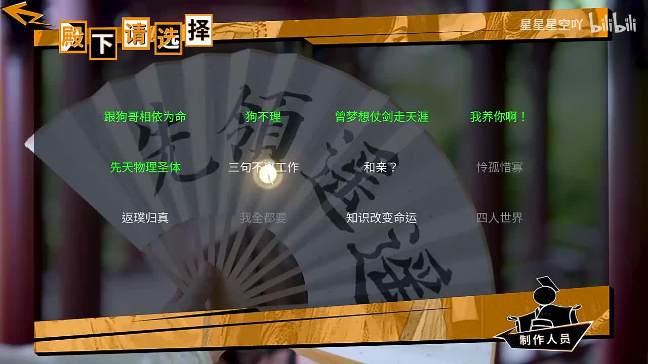 尹然结局-三句不离工作