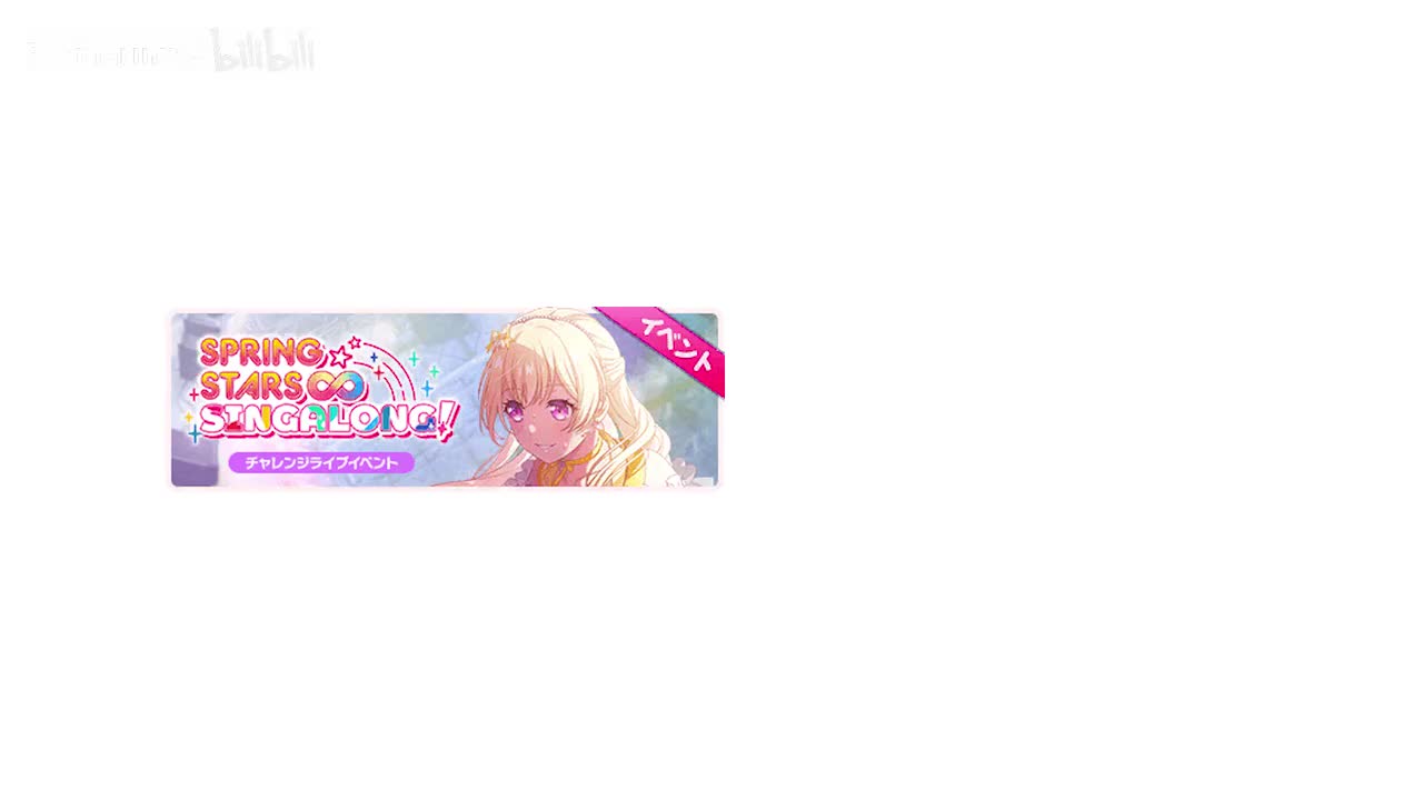 289 七深 3（日）