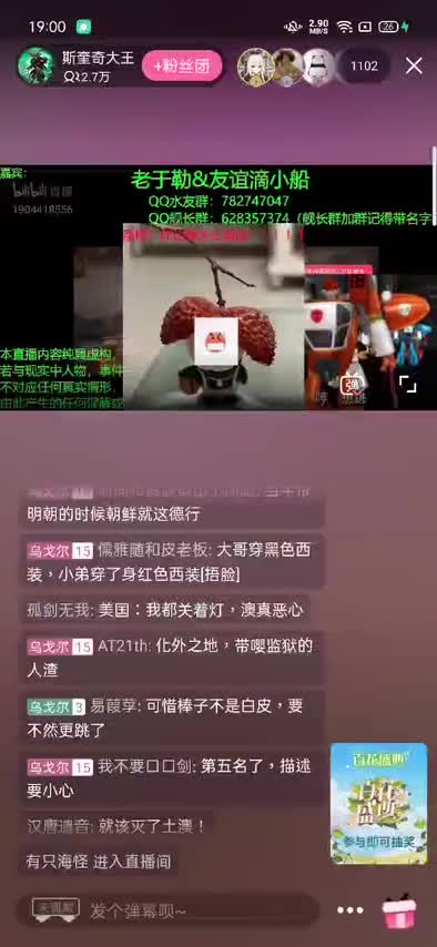 Record_2025-03-06-19-00-31