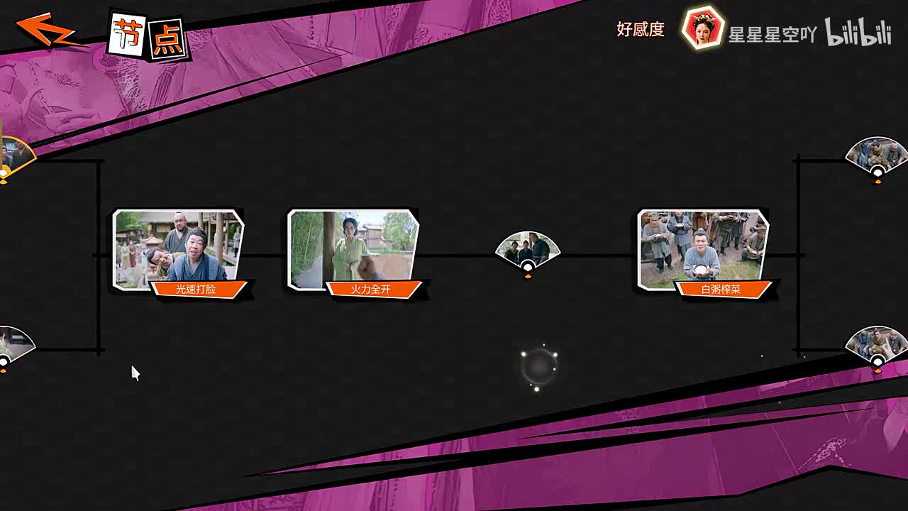 第11章100%探索度