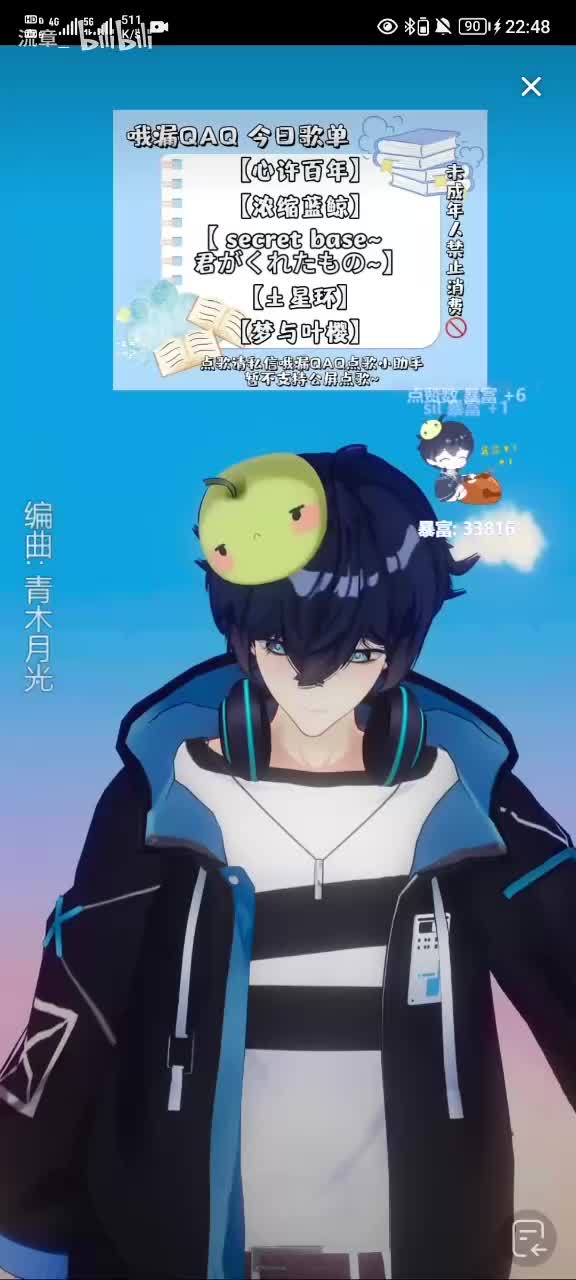 《梦与叶樱》2025.3.14