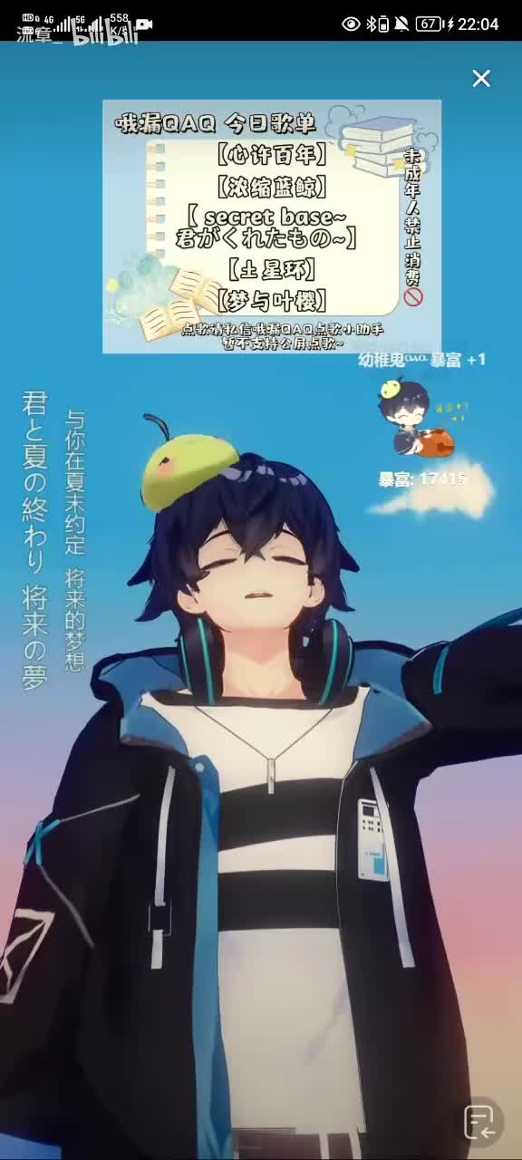 《secret base ～君がくれたもの～》2025.3.14