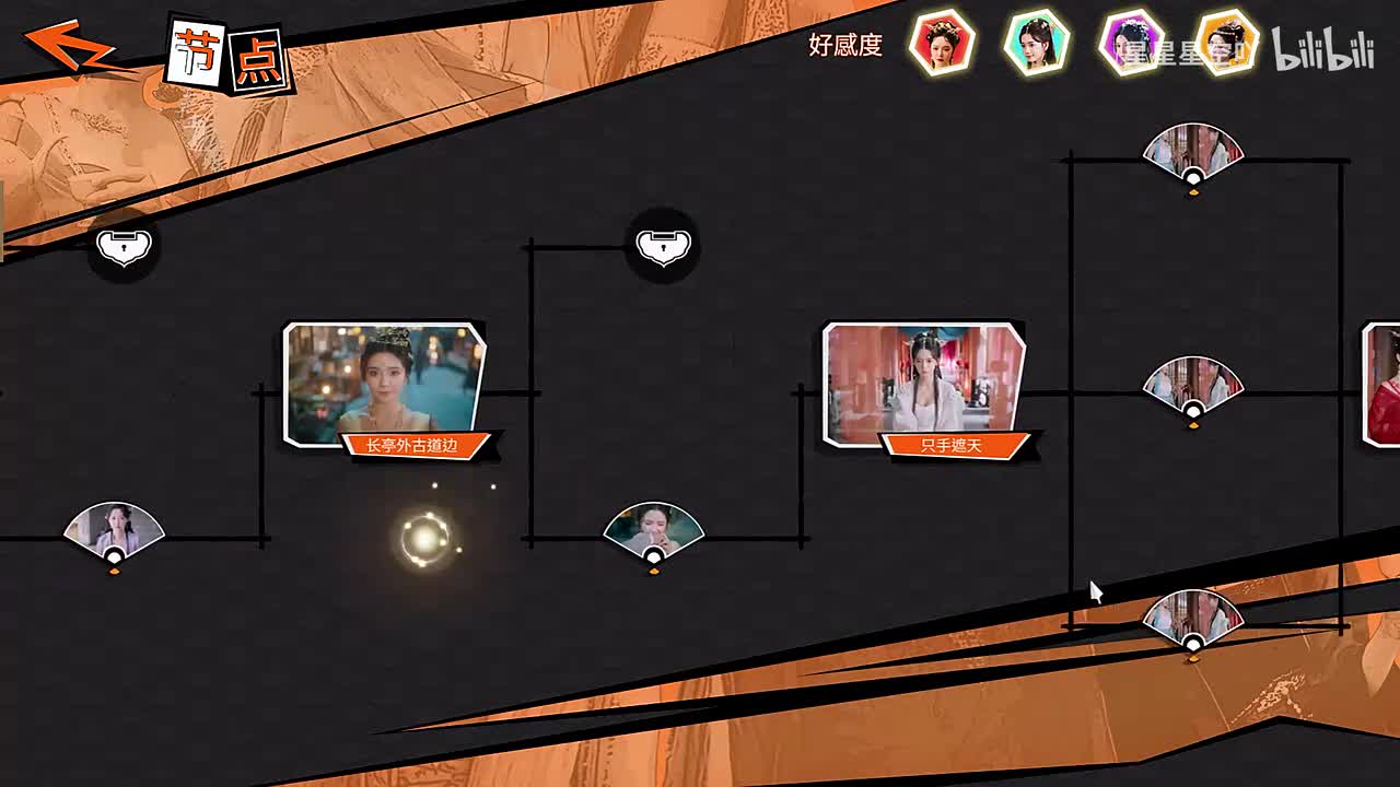 第13章100%探索度