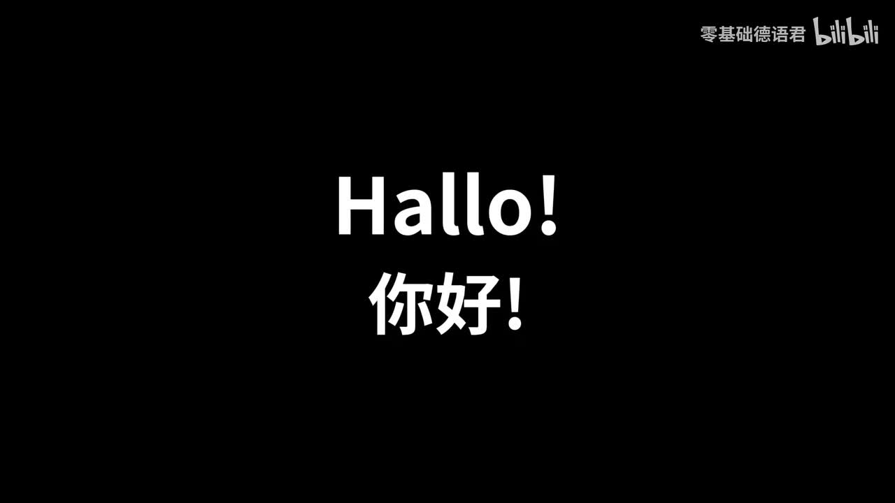 100句日常口语带读