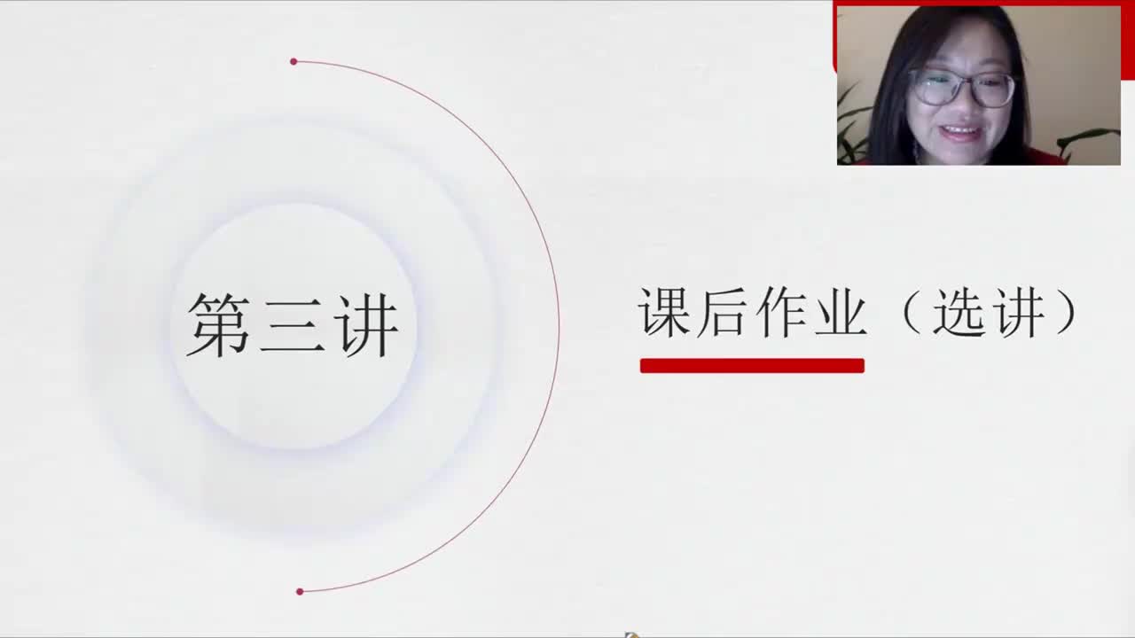 判断推理--类比+定义课后作业讲解