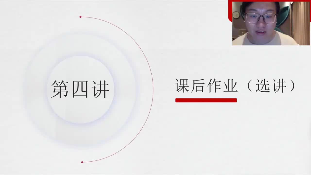 判断推理--真假+翻译推理课后作业