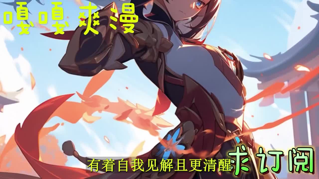 圣主的提瓦特之旅已配音-18.20.16.450-24.27.01.933-seg4