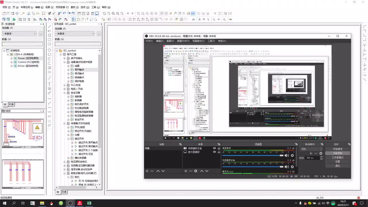 第14章项目演示-14.14.封面设计