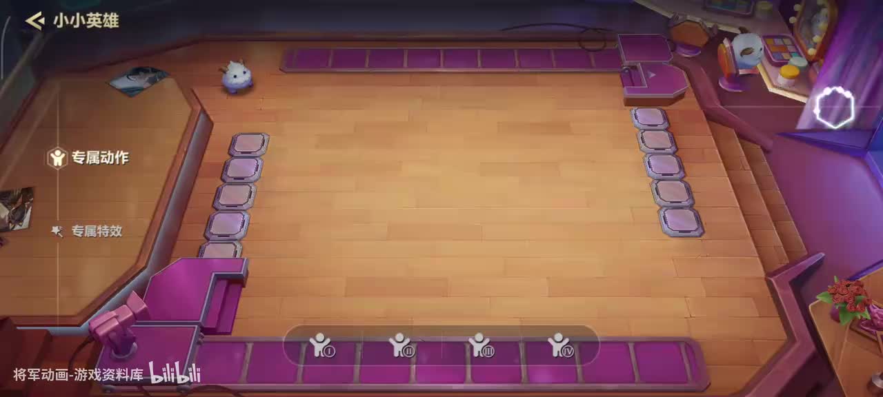 48 金铲铲之战 山海绘卷小小妮蔻 专属动作展示