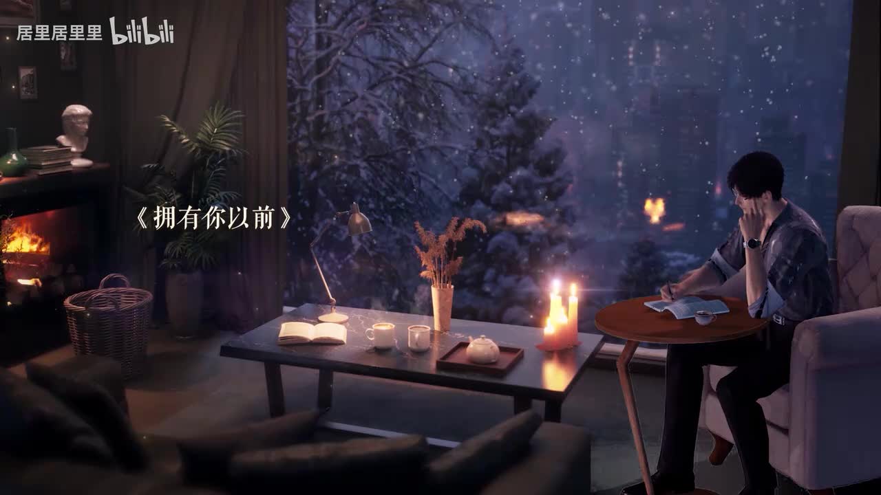 恋爱中的牧羊人