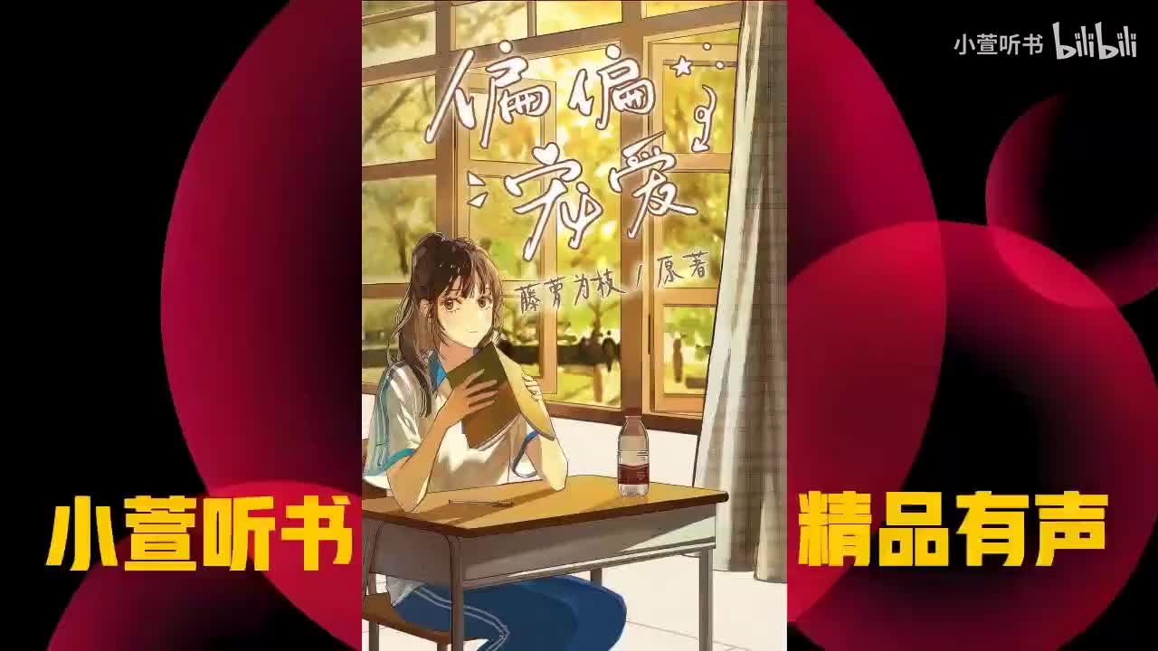 第12集-偏偏宠爱 111-120