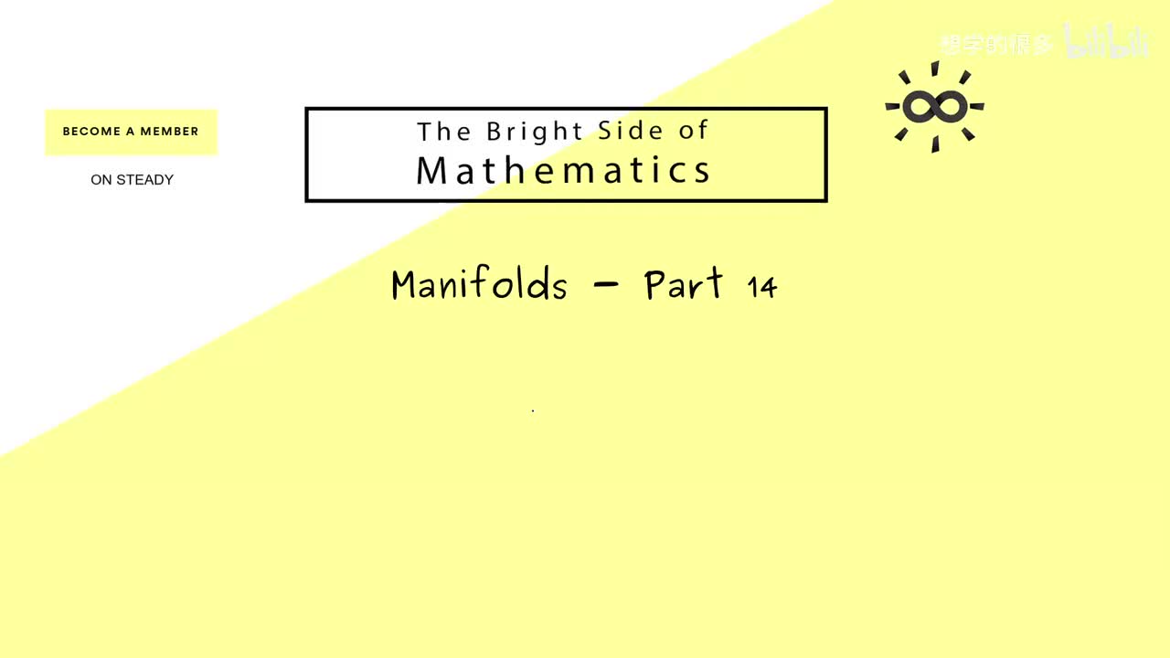 014 - 【14】子流形 (Submanifolds)