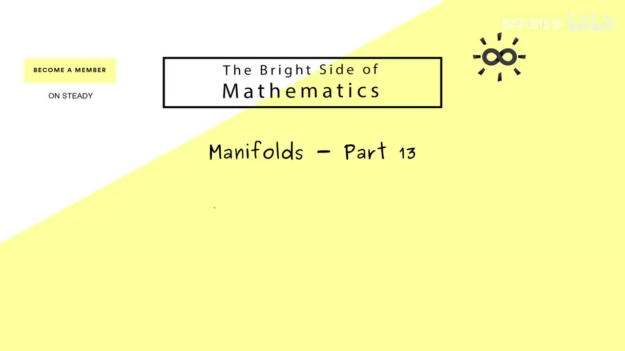 013 - 【13】光滑流形示例 (Examples of Smooth Manifolds)