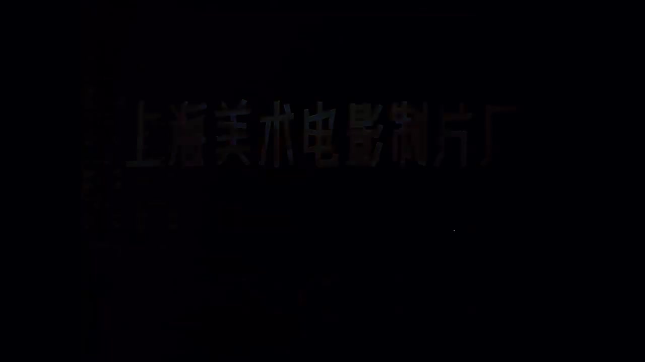 第八集：驴说话