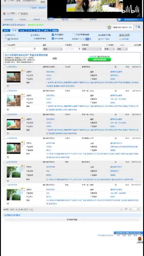 康师傅乌龙茗茶