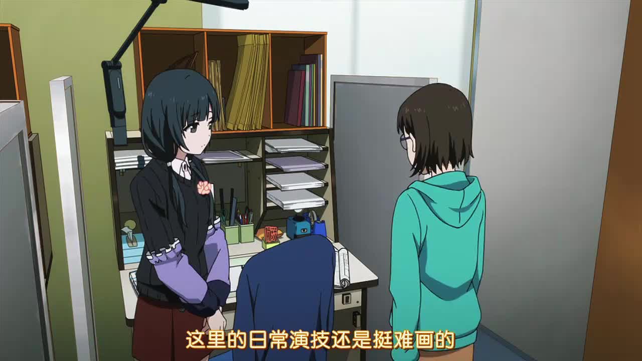 8.我不是在责怪你哦 下