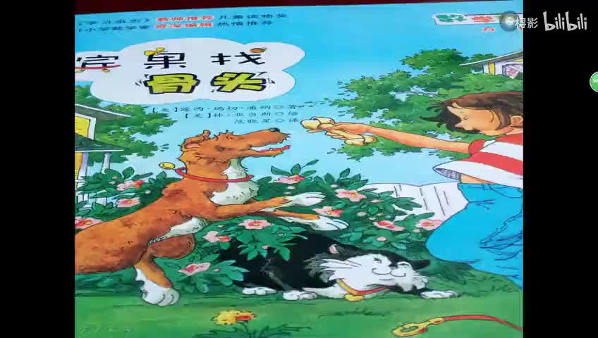 【一年级】认识时间、位置-1