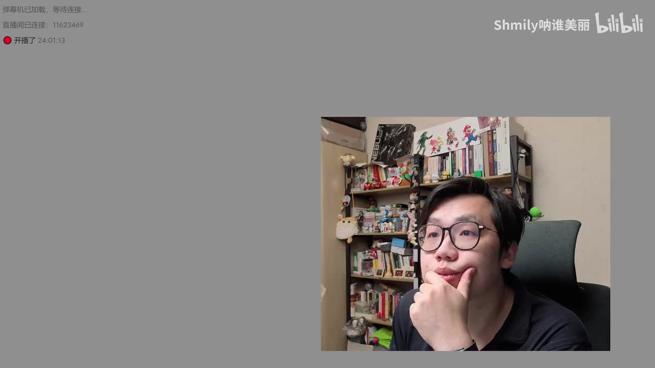 20250323 000104 随便聊会