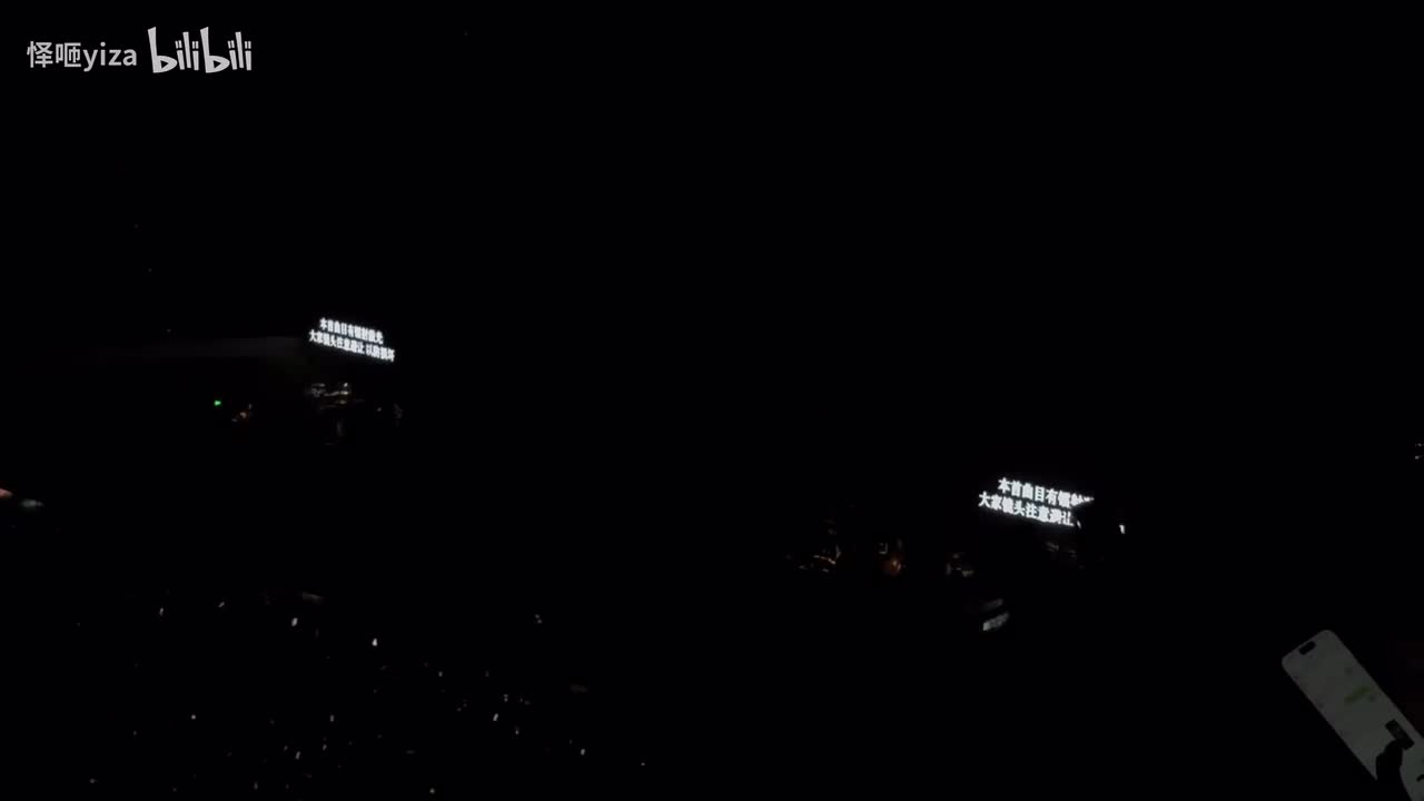 不见不离开+LOVE