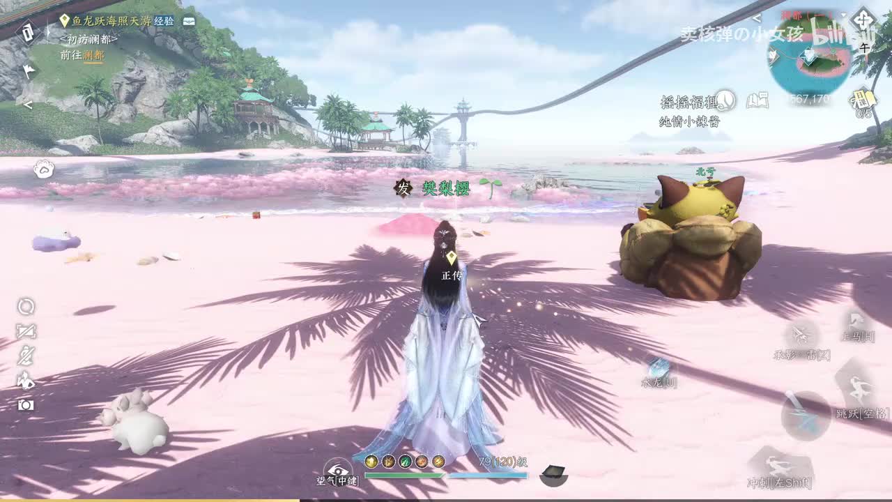 第十一卷：南水惊澜生（上）