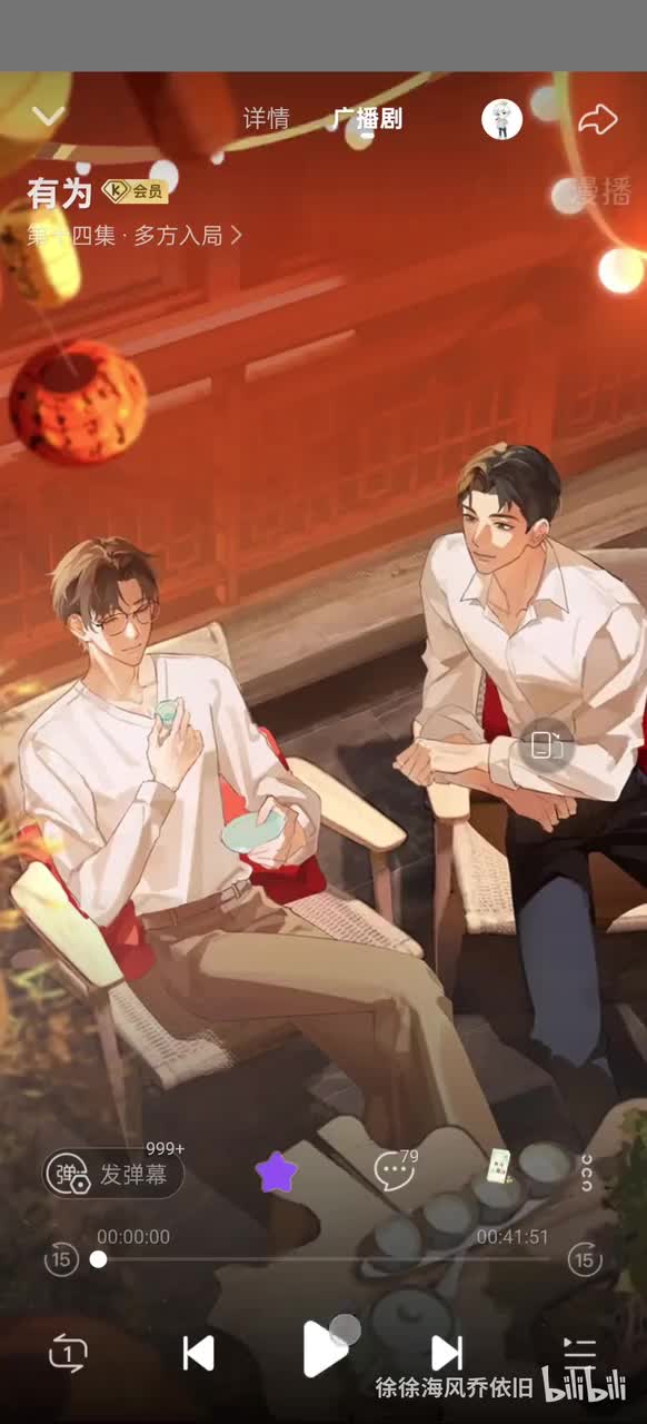 第十四期 多方入局