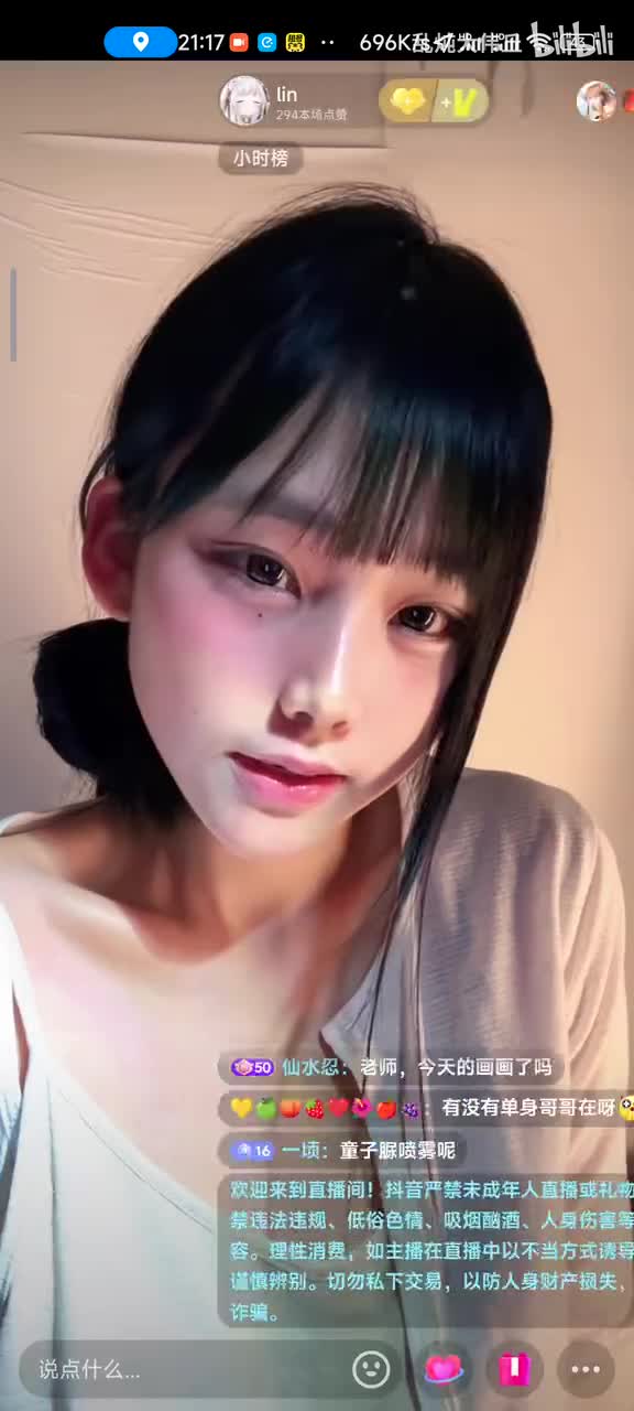 Screenrecorder-2025-03-23-21-17-46-501