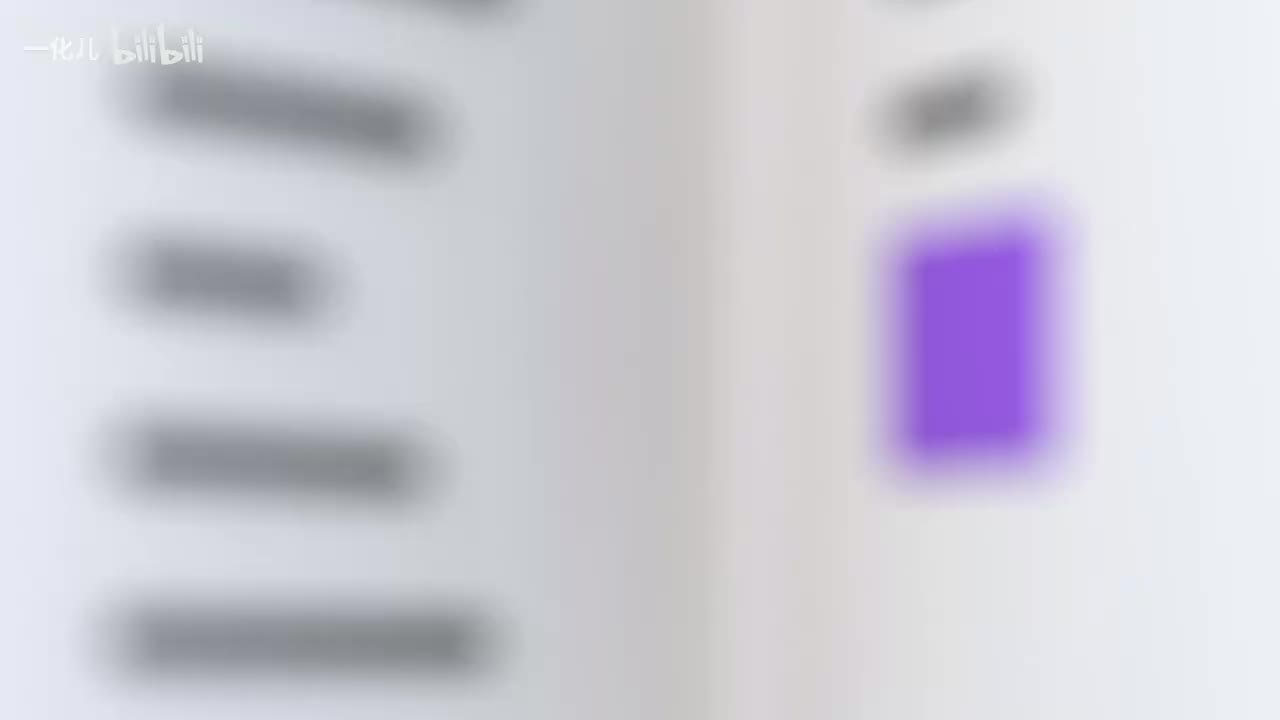 【物质结构性质】元素周期律