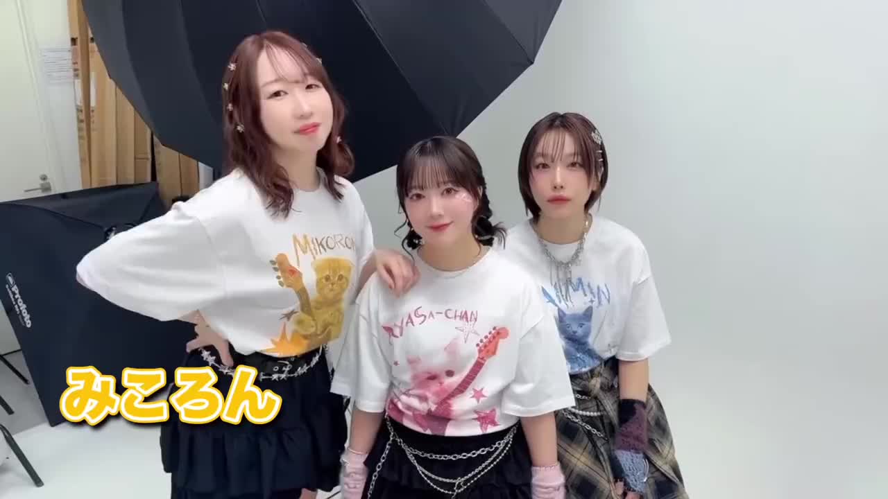 【可愛すぎ注意報】にゃんにゃんコラボアパレル発売決定❣️