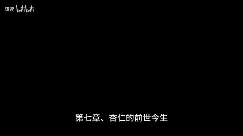 10 第二部分、食物生产的兴起与扩散——第七章、杏仁的前世今生