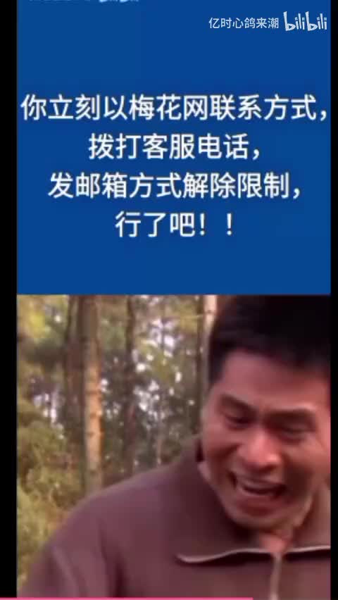 搞笑综合系列 6.0