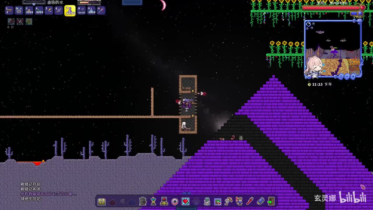 世界吞噬怪