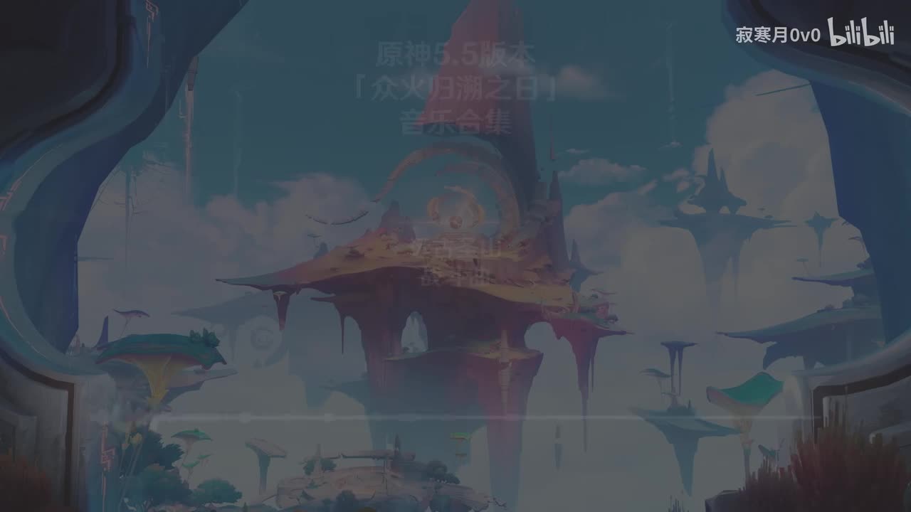 5.5 远古圣山 战斗曲