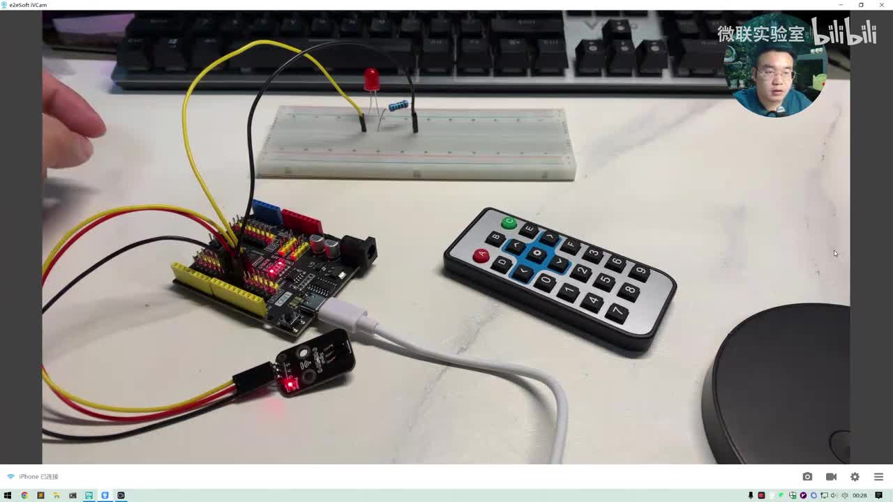 第23课、红外遥控灯制作