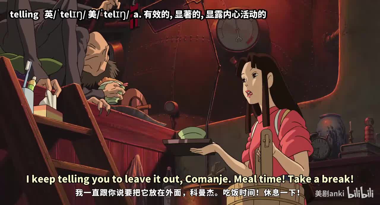 千与千寻-part_03