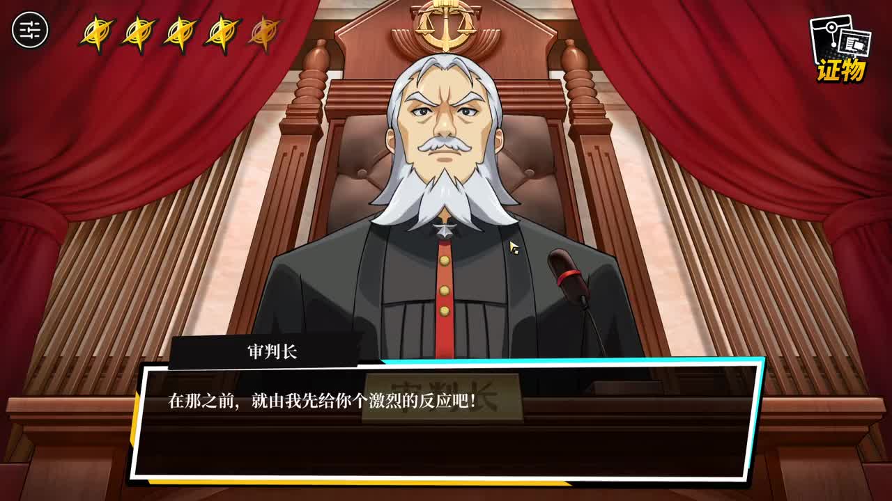 P2 第一章 序曲 索命凶灵2