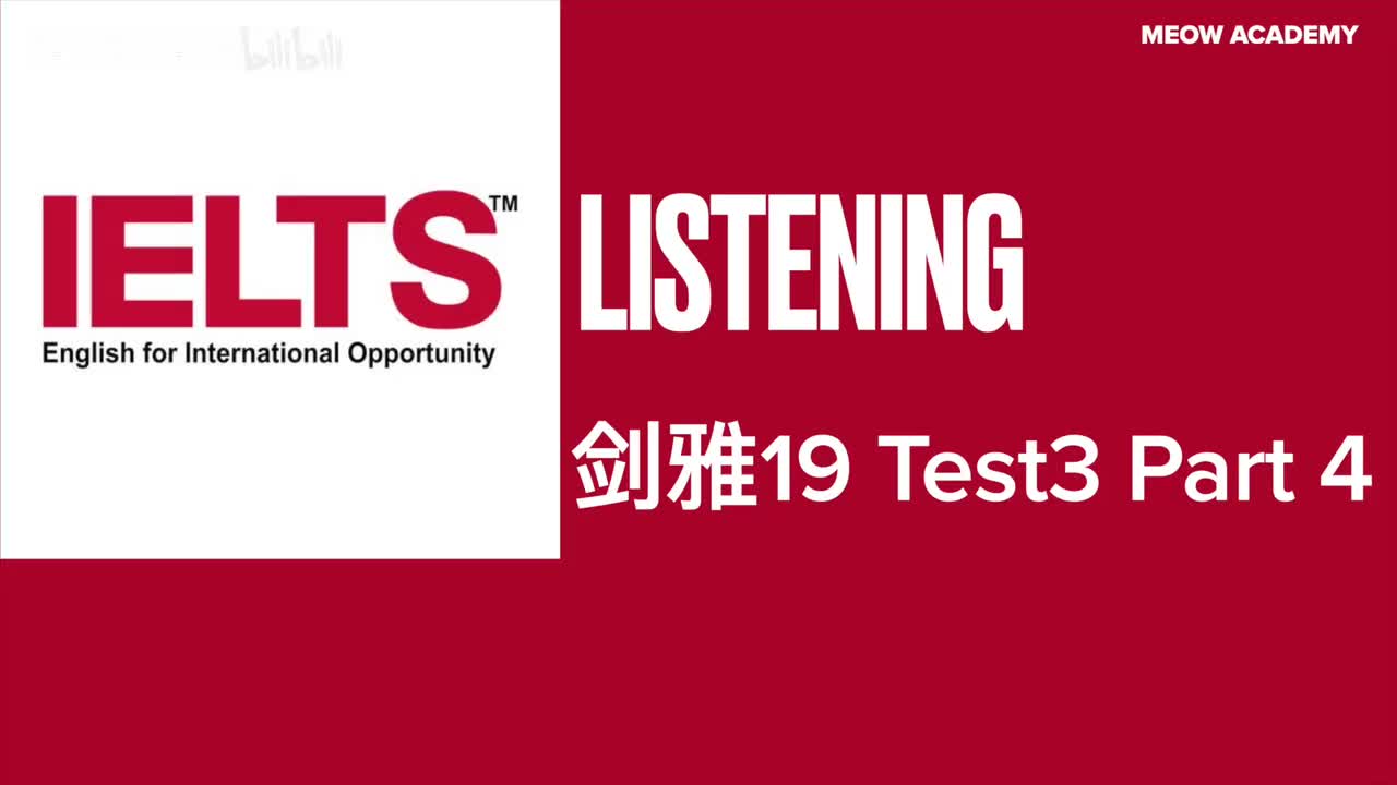 剑雅19 Test3 Part4