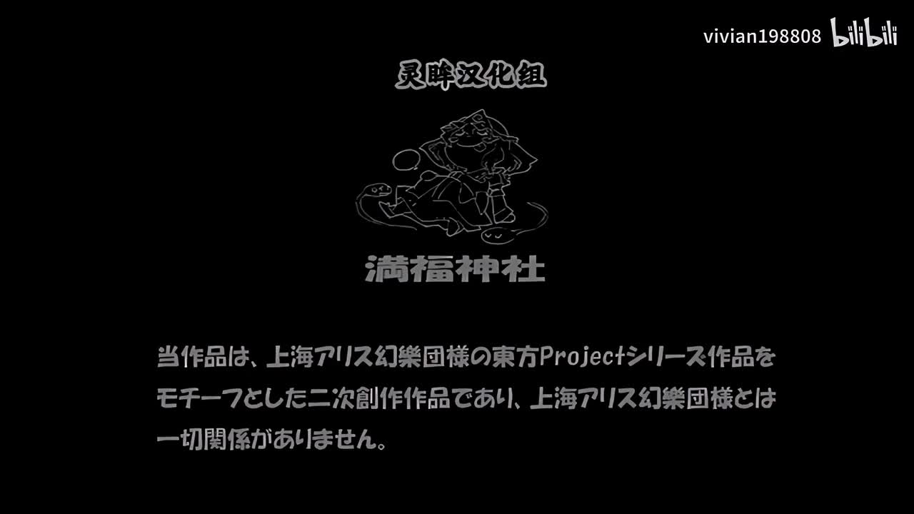 16-妖怪之山决战之章后篇①