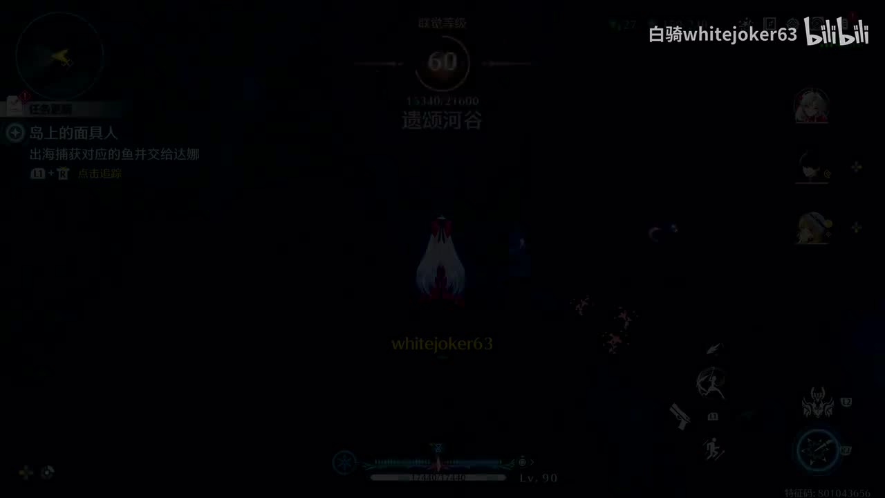 第二章第四幕：圣者、忤逆者、告死者（上）