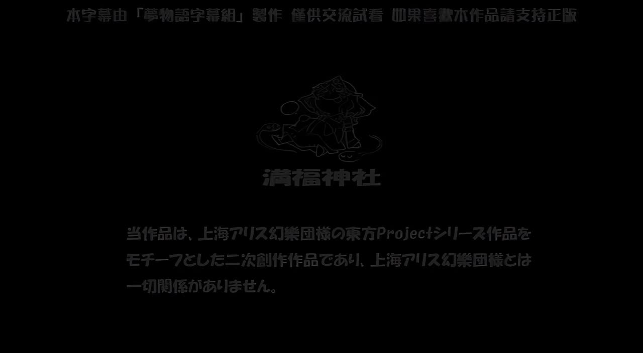 3-红雾异变之章中篇