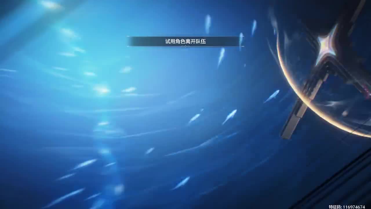 【过场动画】违背意志