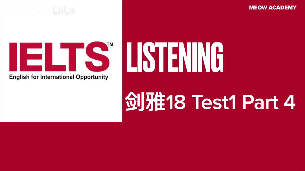 剑雅18 Test1 Part4