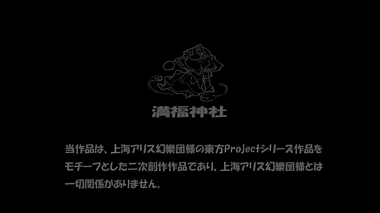 8-永夜异变之章前篇