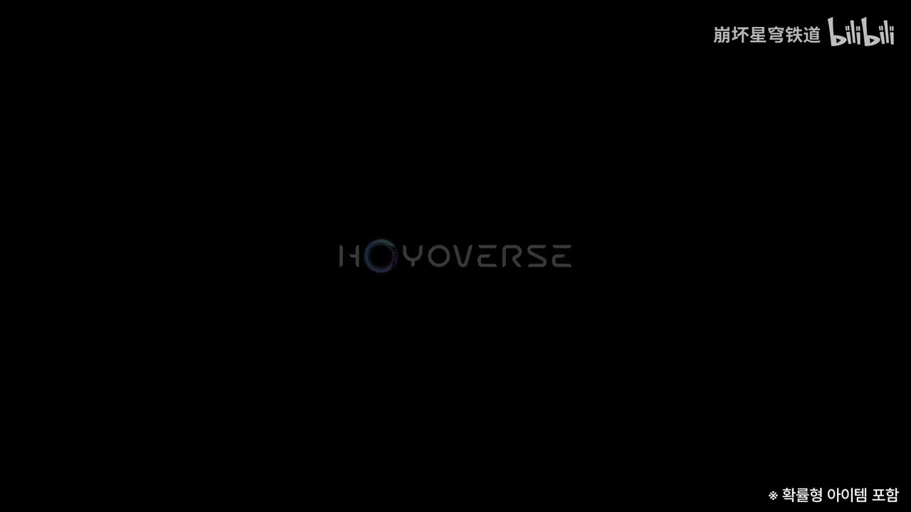 韩-《崩坏：星穹铁道》3.2版本PV：「‍走过安眠地的花丛」