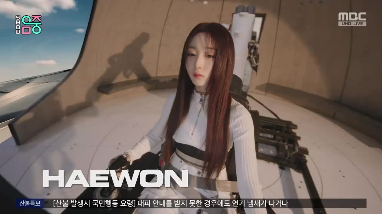 250329 音中 High Horse+KNOW ABOUT ME