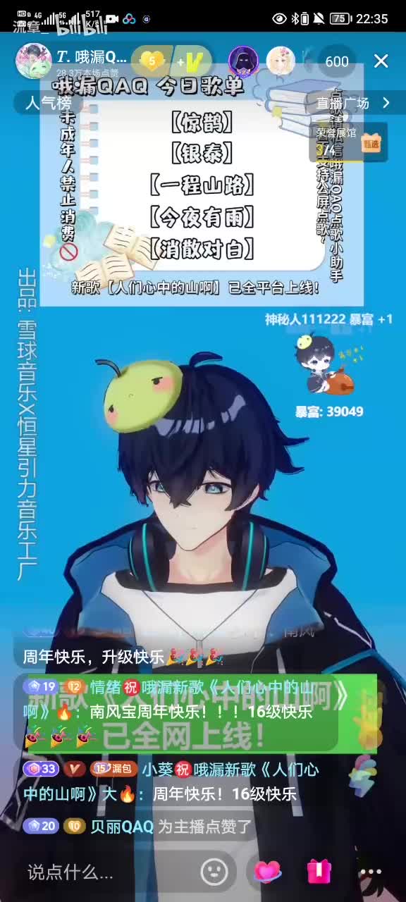 《消散对白》2025.3.22