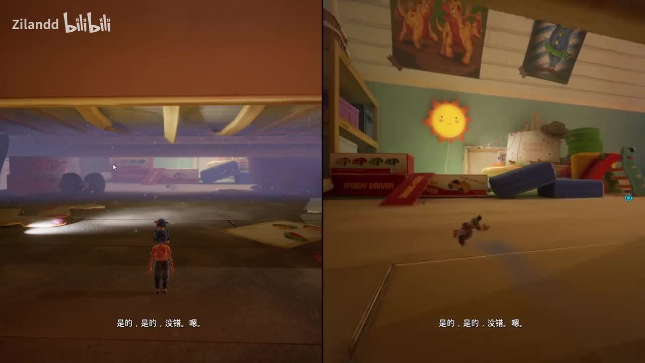 第三章 罗斯的房间（中）