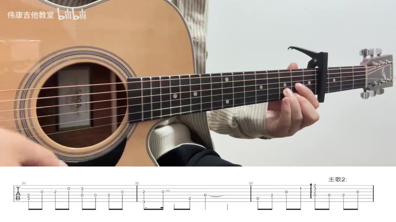 重复段落（教学）