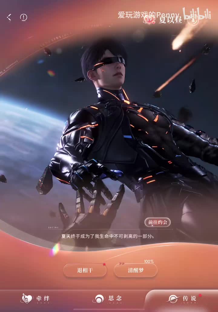 【传说2025.03】哥哥·退相干