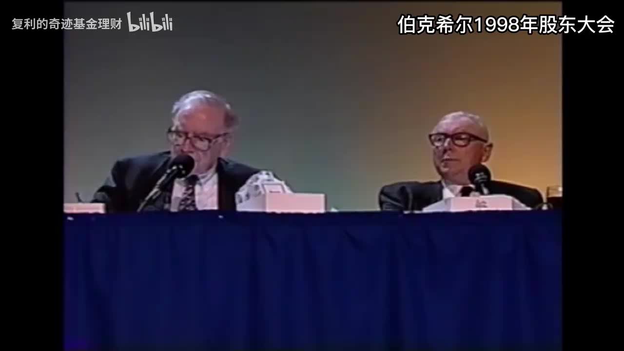 巴菲特：看我怎么教公司估值这门课